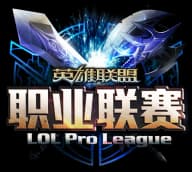LPL