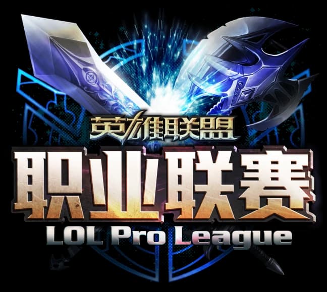Tencent LoL Pro League