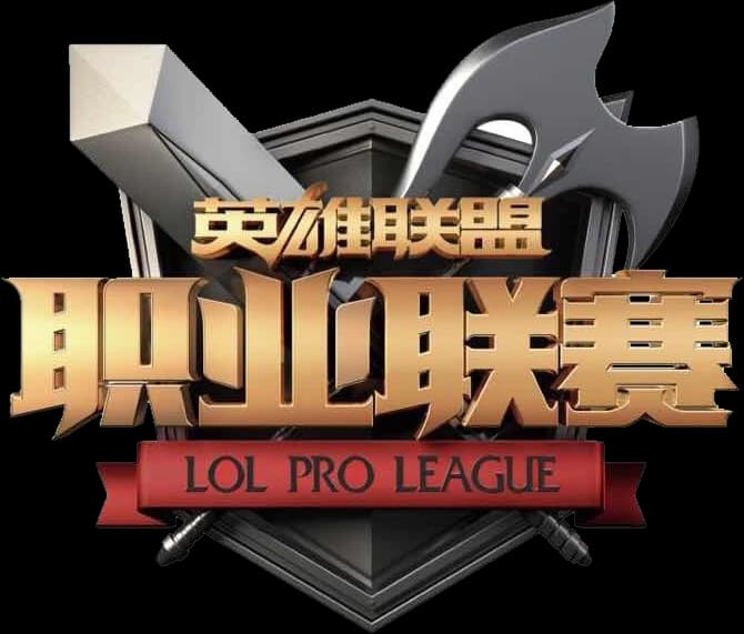 LPL