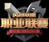 LPL