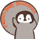 Baby Paradise