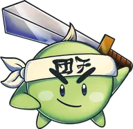 Dango