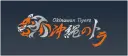 Okinawan Tigers