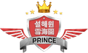 SeolHaeOne Prince
