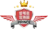 SeolHaeOne Prince