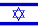 Team Israel