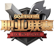 LPL