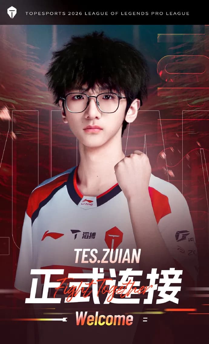 TES Zuian