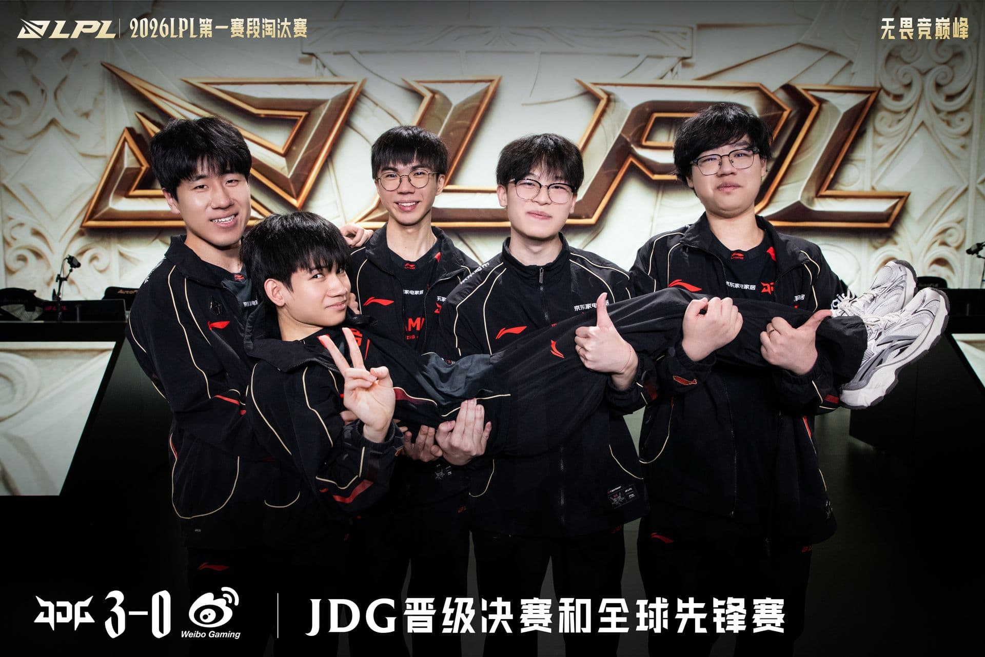 JD Gaming in 2026