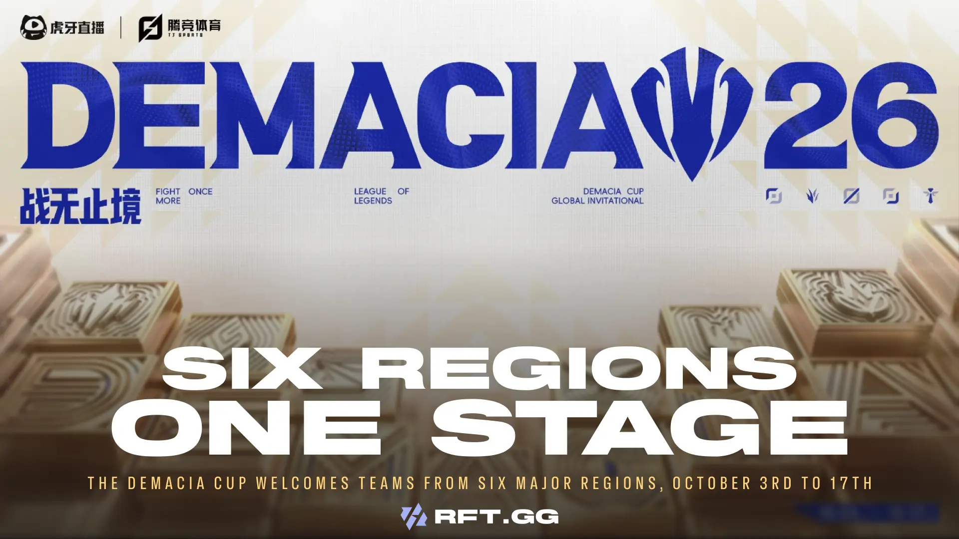 Demacia Cup