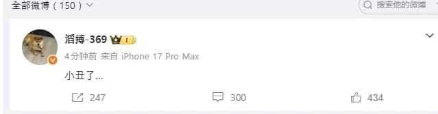 369 "I'm such a fool..."