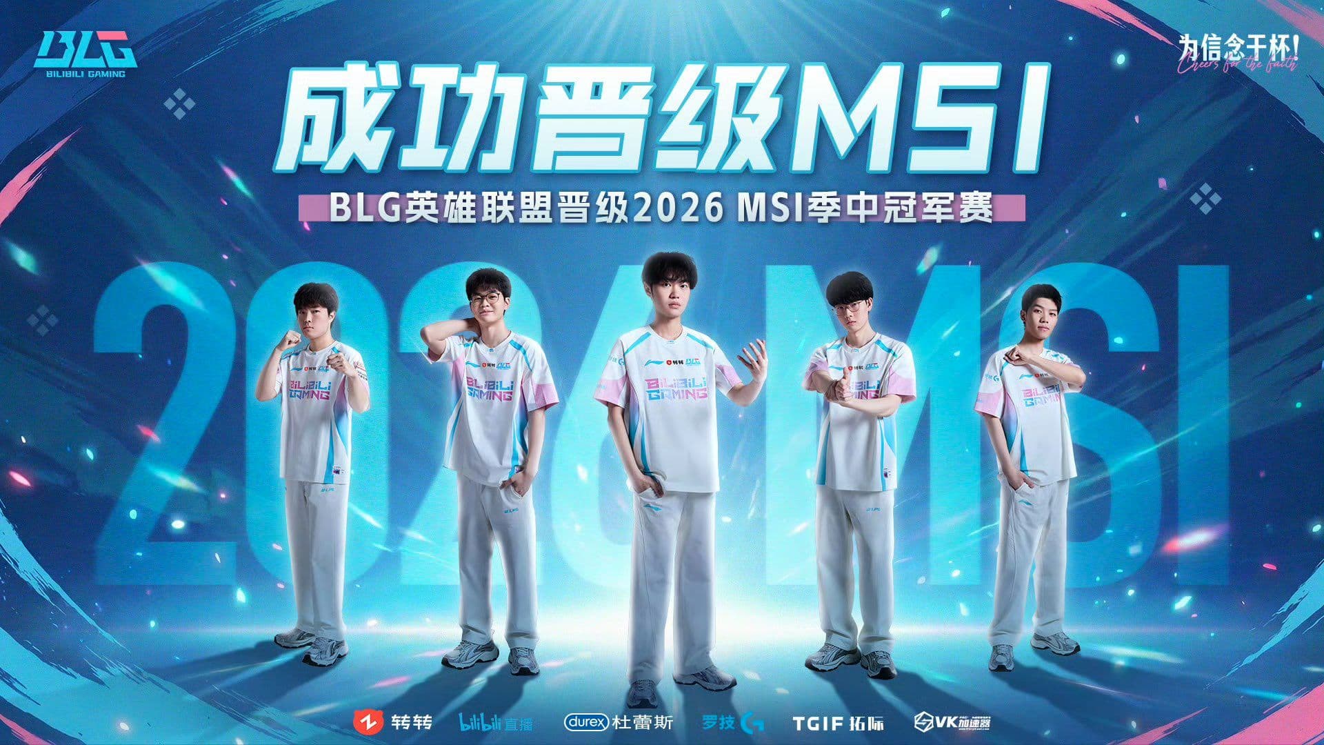 MSI BLG