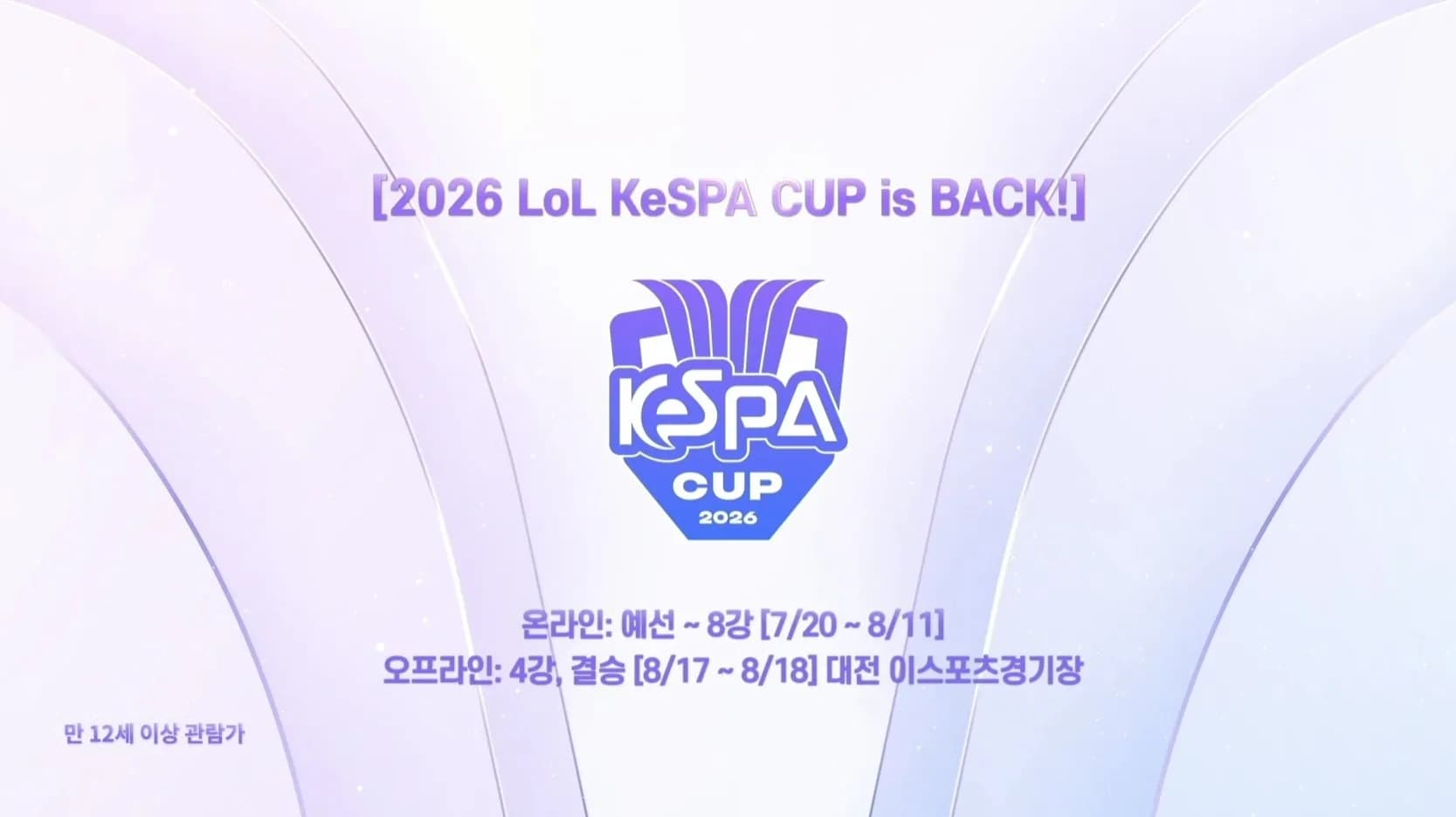 KeSPA Cup 2026
