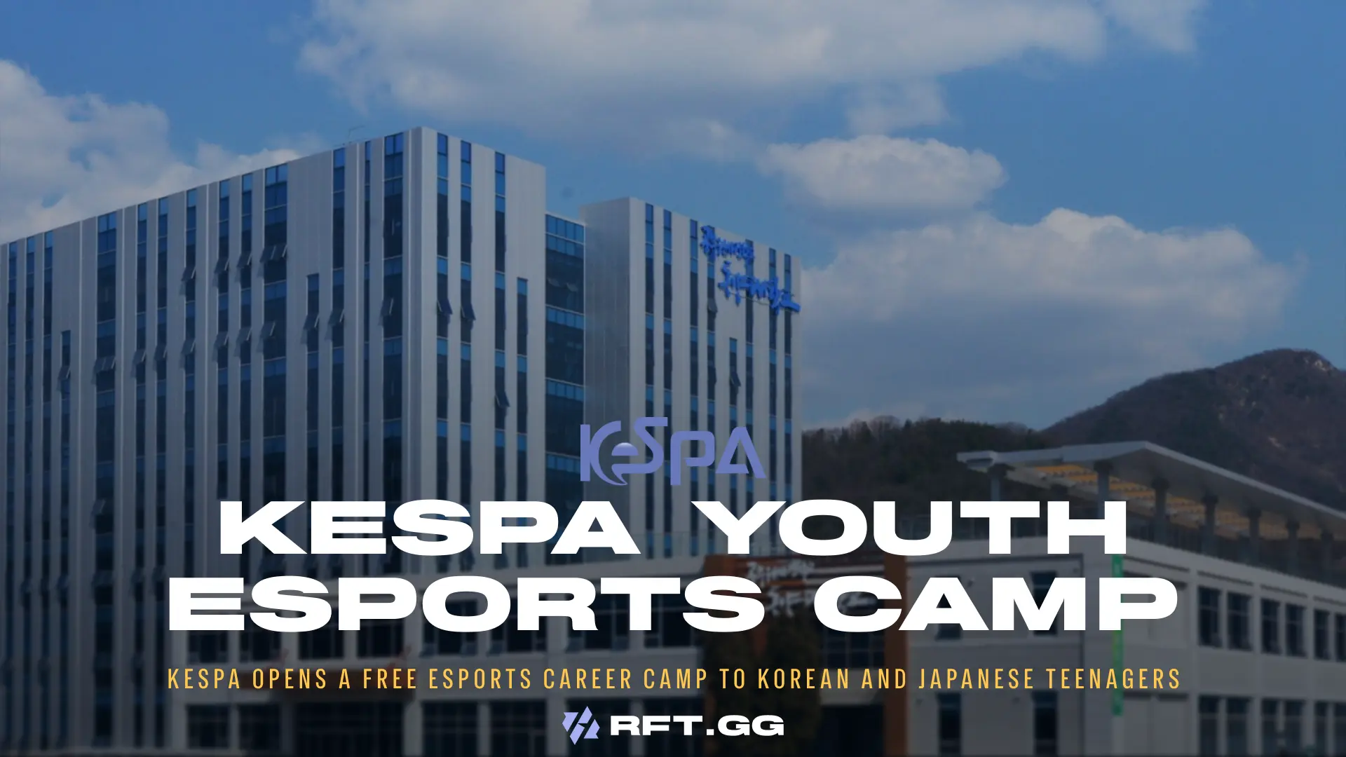 KeSPA_YOUTH_ESPORTS_CAMP