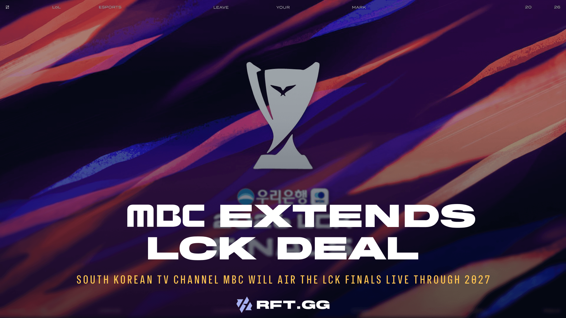 MBC extends