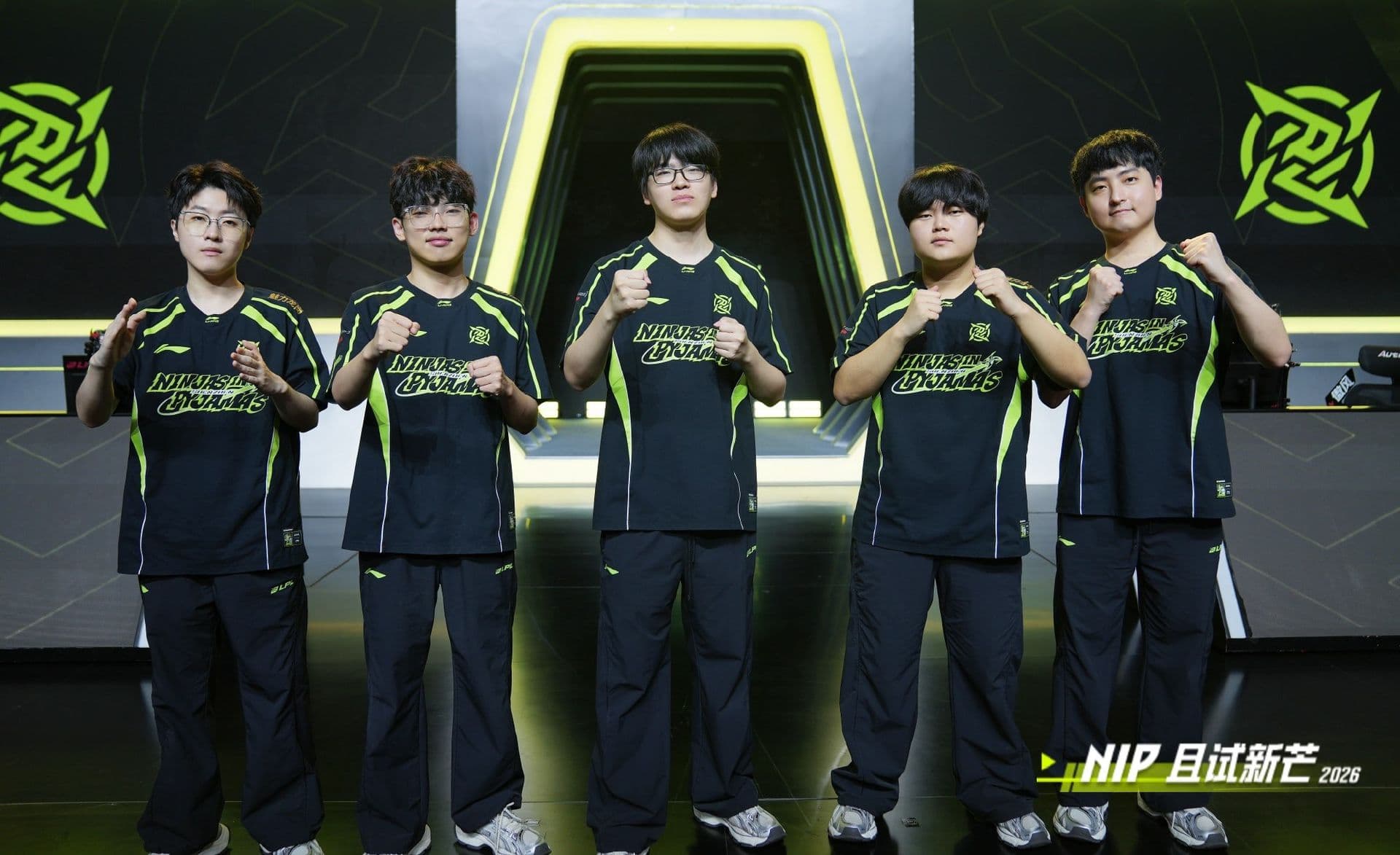 NIP Team LPL
